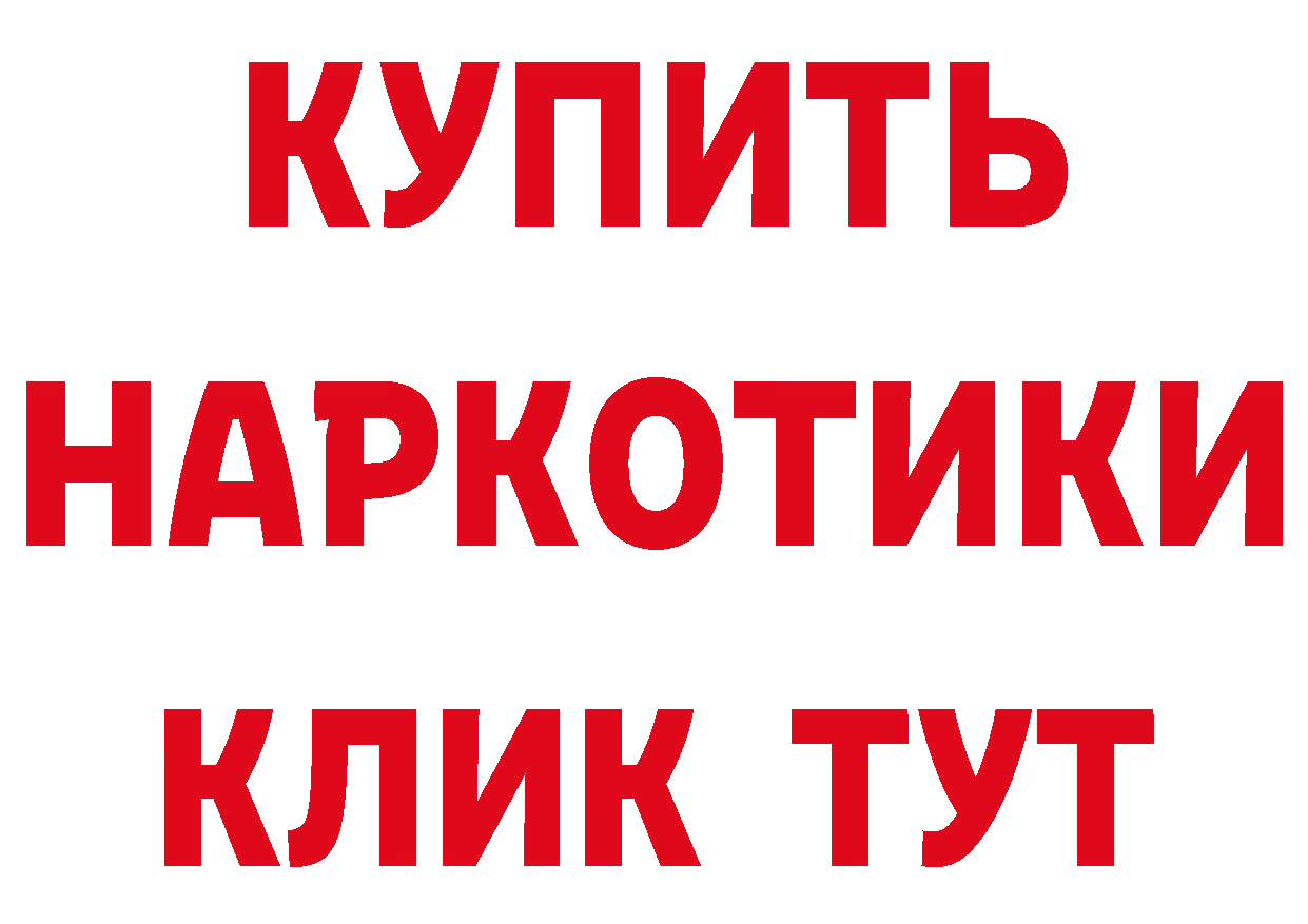 Альфа ПВП СК вход дарк нет MEGA Лобня